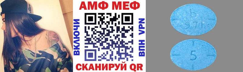 Amphetamine 97%  Кукмор 