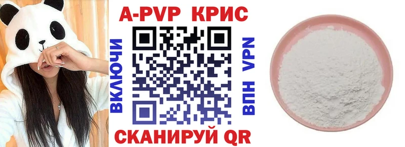 A-PVP Соль Кукмор