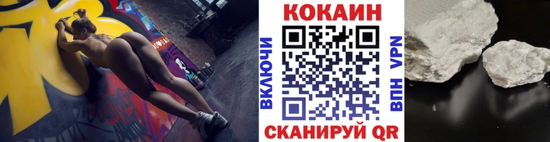 цена наркотик  MEGA как войти  КОКАИН Перу  Кукмор 