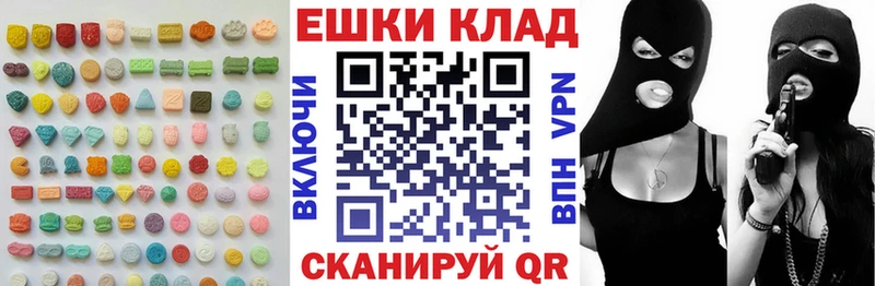 ЭКСТАЗИ диски  купить наркоту  Кукмор 