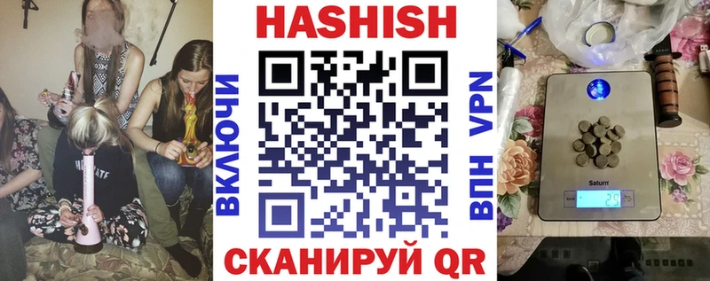 ГАШ hashish  Кукмор 