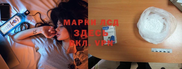 метамфетамин Алексин
