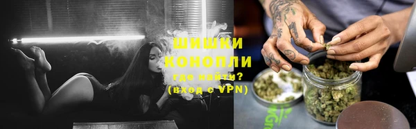 метамфетамин Алексин