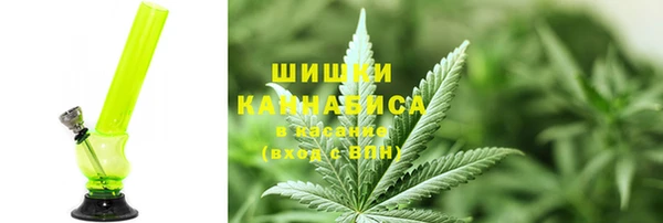 метамфетамин Алексин
