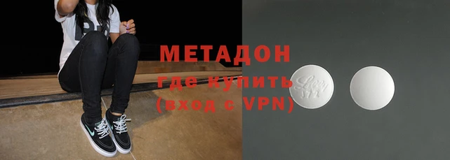 метамфетамин Алексин