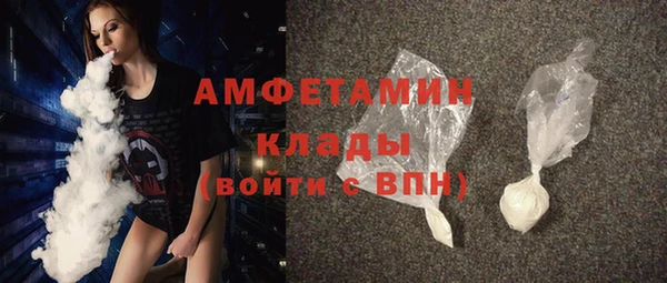 мефедрон мука Алексеевка