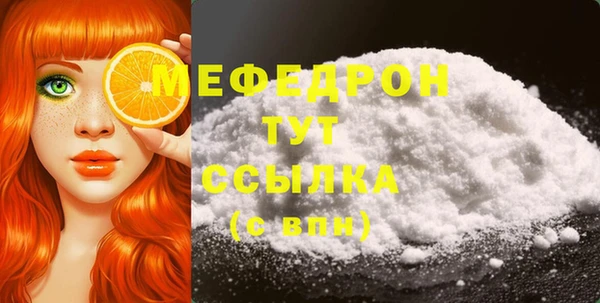 мефедрон мука Алексеевка