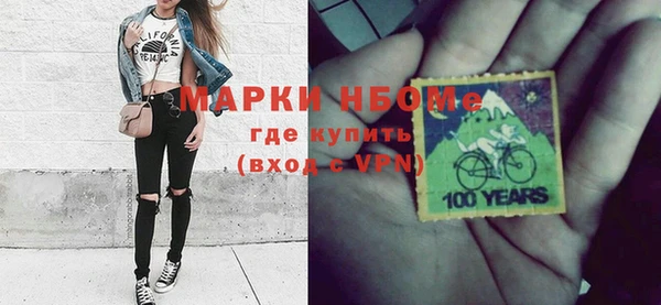 мефедрон мука Алексеевка