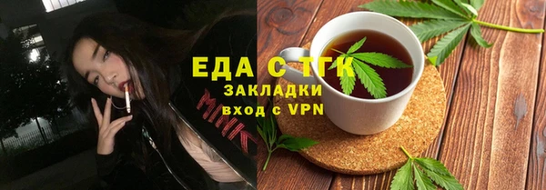 мяу мяу мука Пролетарск