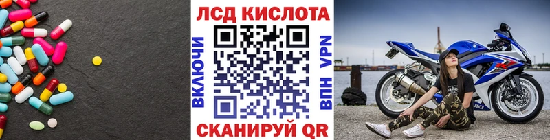 LSD-25 экстази ecstasy  как найти наркотики  Кукмор 