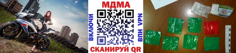 блэк спрут рабочий сайт  Кукмор  MDMA crystal 