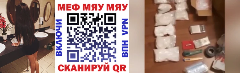 гидра как войти  купить   Кукмор  Мефедрон мука 
