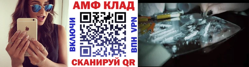 Метамфетамин Methamphetamine  сколько стоит  Кукмор 