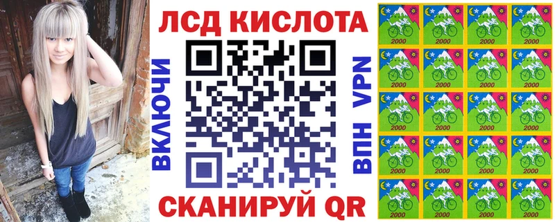 кракен tor  купить наркоту  Кукмор  Марки 25I-NBOMe 1,8мг 