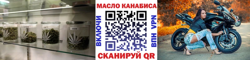 блэк спрут как зайти  Кукмор  Дистиллят ТГК THC oil 