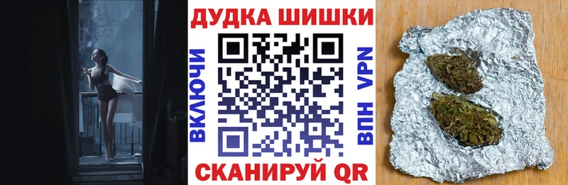 Канабис тримм купить закладку Кукмор
